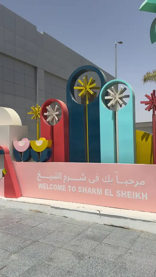 لافتة الترحيب في شرم الشيخ، من تصوير إحدى مسافراتنا
