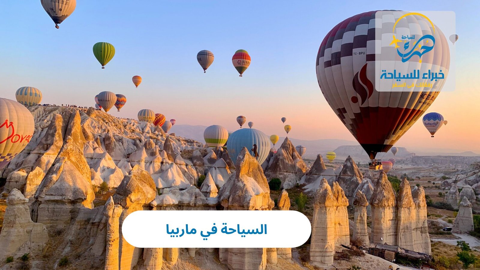 السياحة في ماربيا 5 السياحة في ماربيا