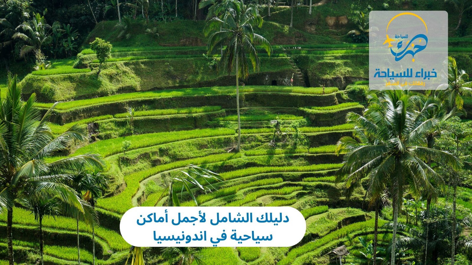 دليلك الشامل لـ السياحة في البوسنة والهرسك 5 السياحة في البوسنة والهرسك