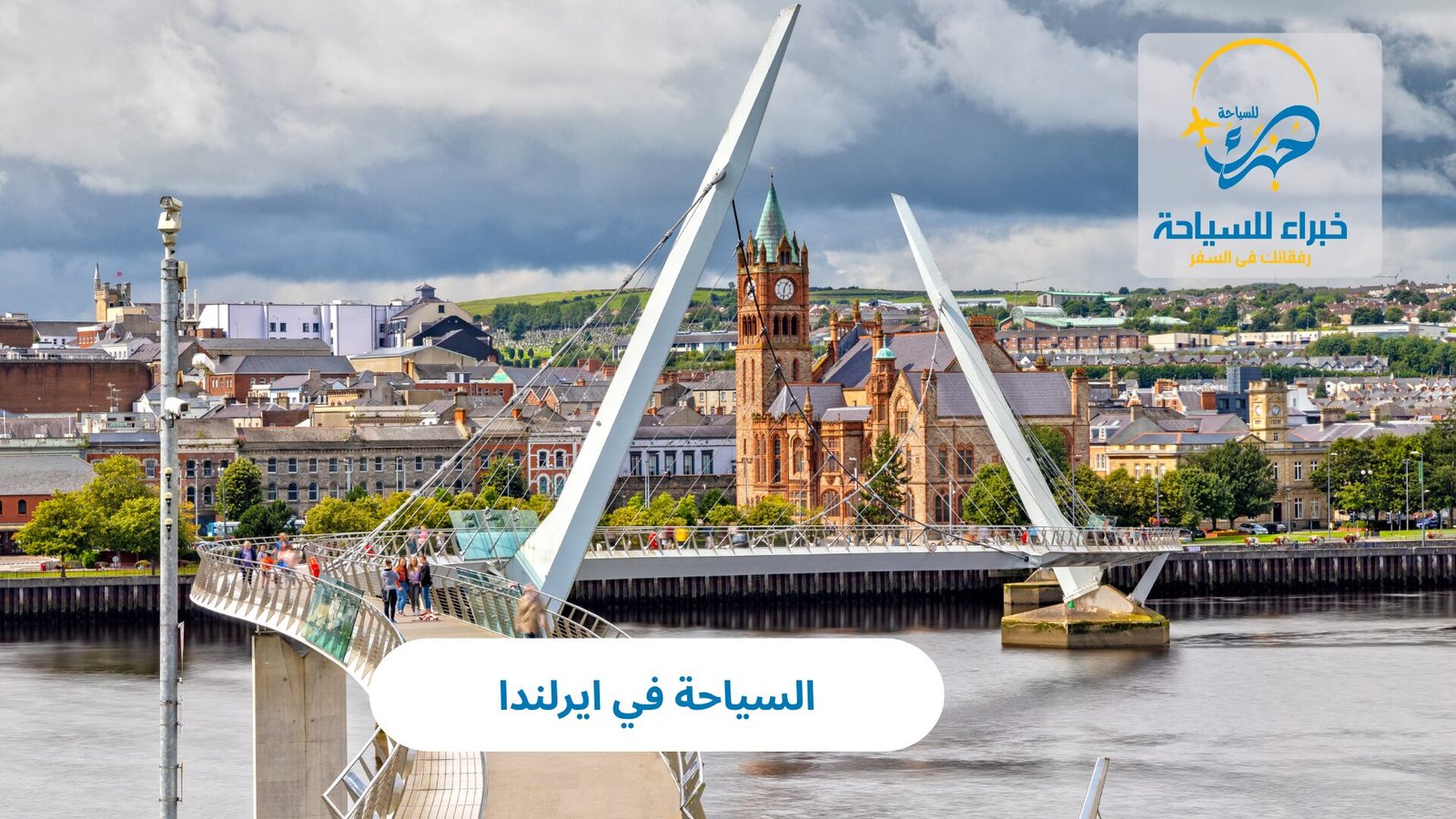 السياحة في ايرلندا 2 السياحة في ايرلندا