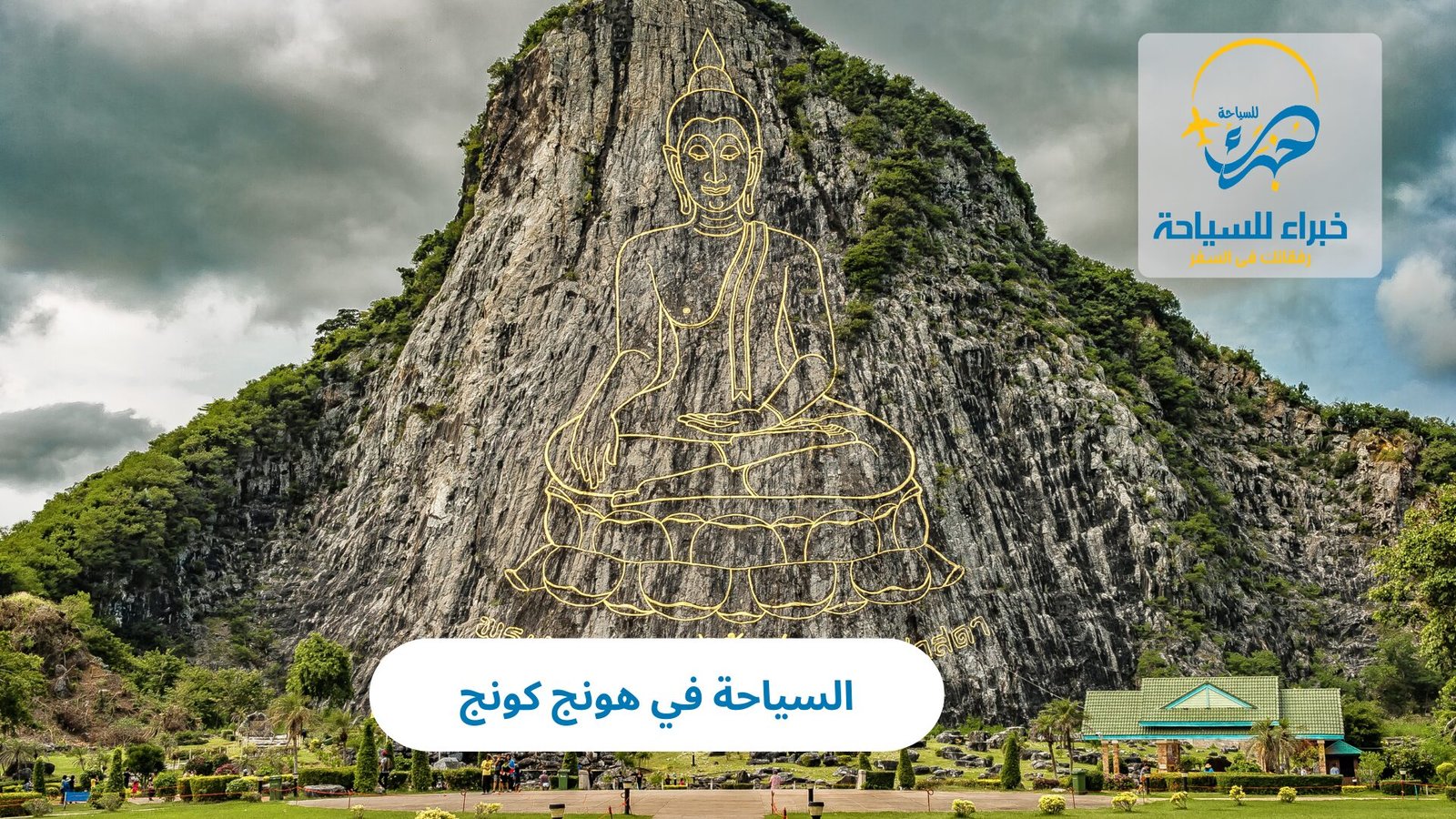 السياحة في هونج كونج 3 السياحة في هونج كونج