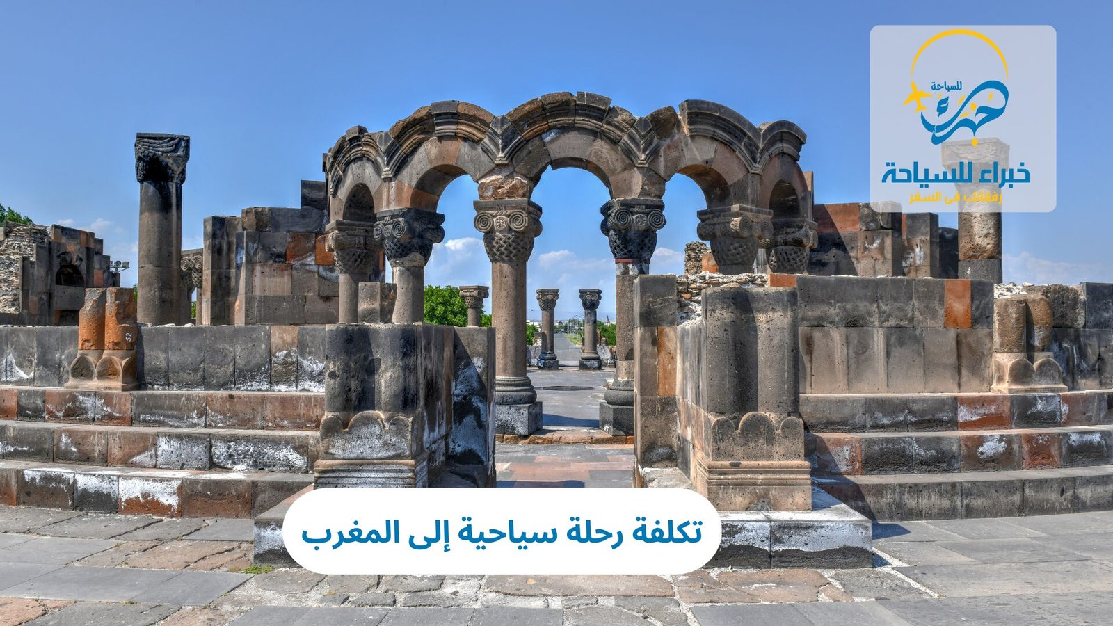 تكلفة رحلة سياحية إلى المغرب 4 تكلفة رحلة سياحية إلى المغرب