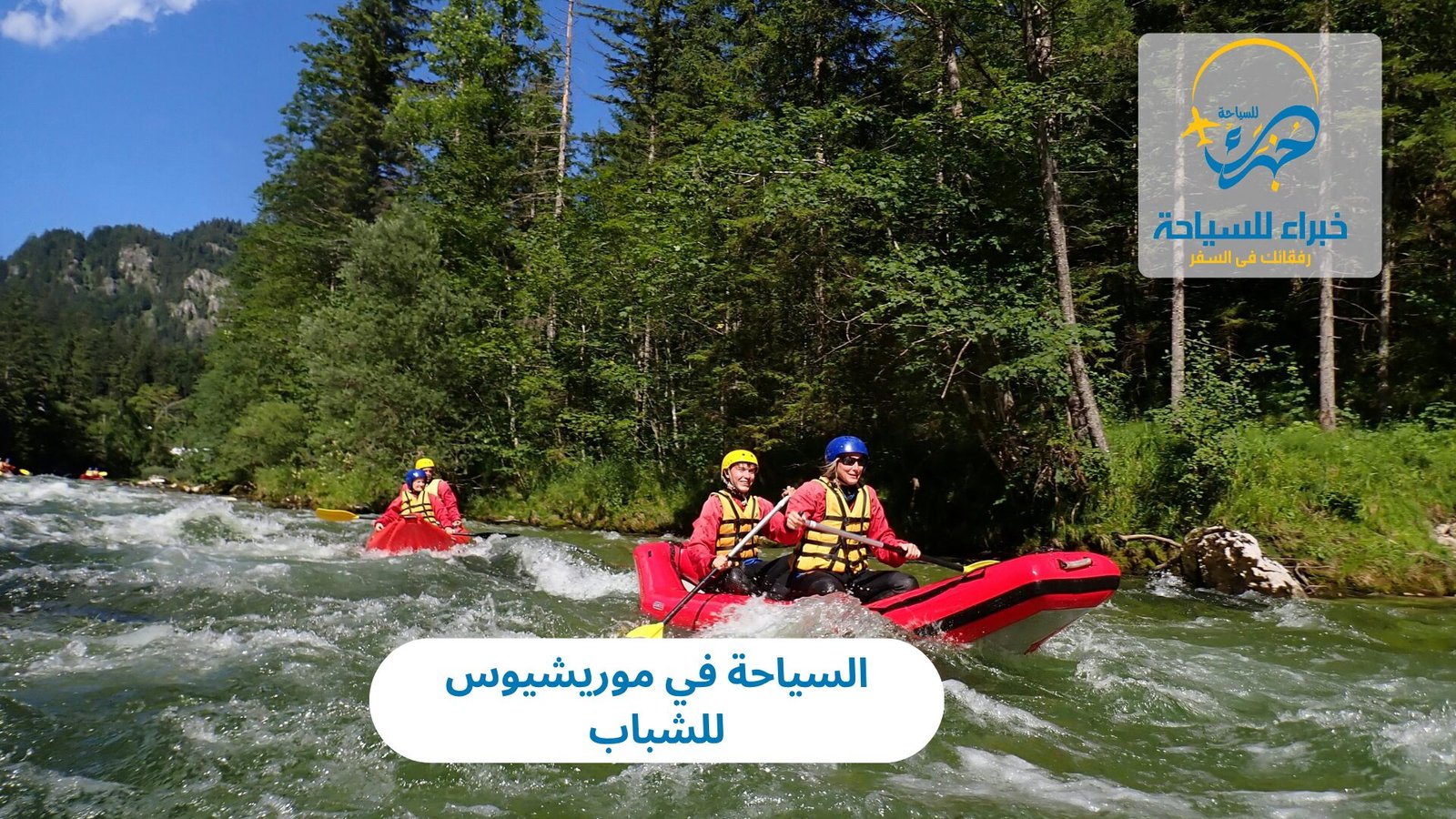 السياحة في موريشيوس للشباب 4 السياحة في موريشيوس للشباب