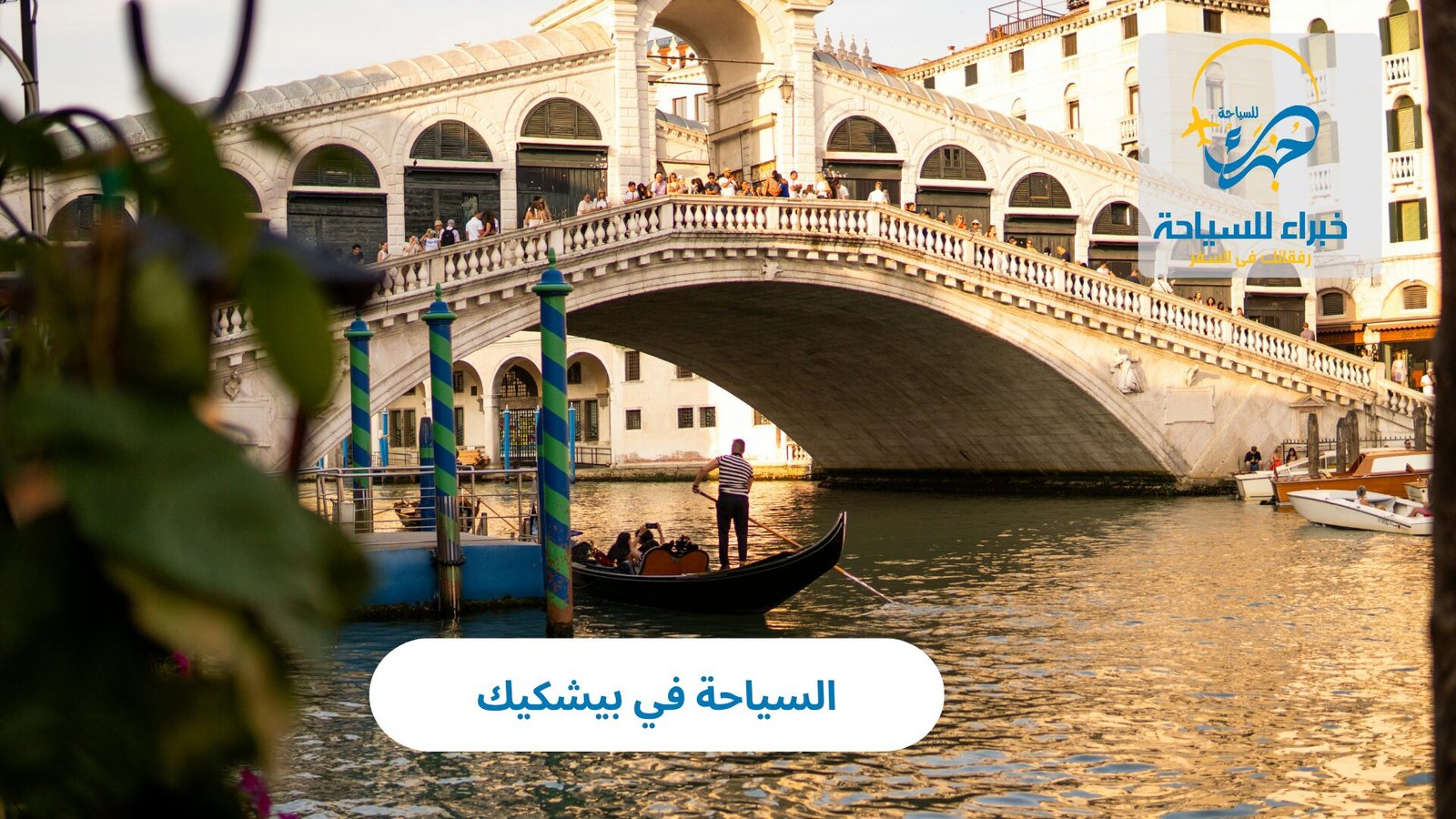 السياحة في بيشكيك: استكشف جمال آسيا الجبلية 5 السياحة في بيشكيك