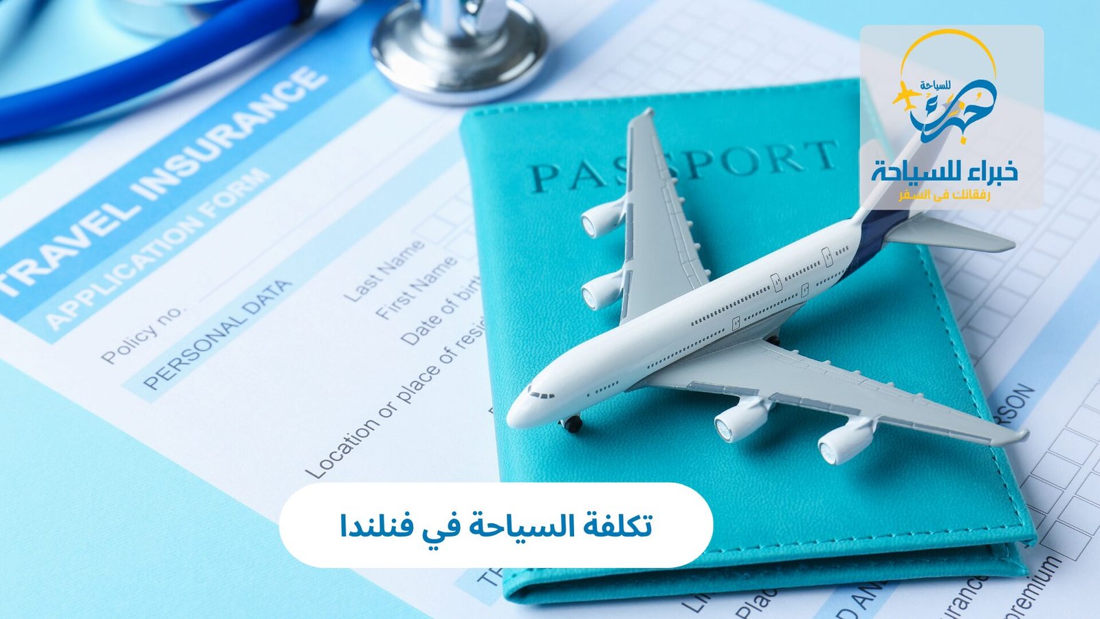 تكلفة السياحة في فنلندا 3 تكلفة السياحة في فنلندا