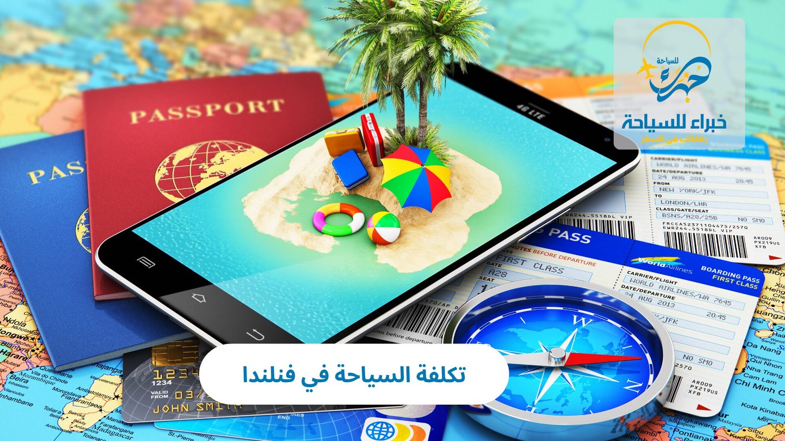 تكلفة السياحة في فنلندا 2 تكلفة السياحة في فنلندا