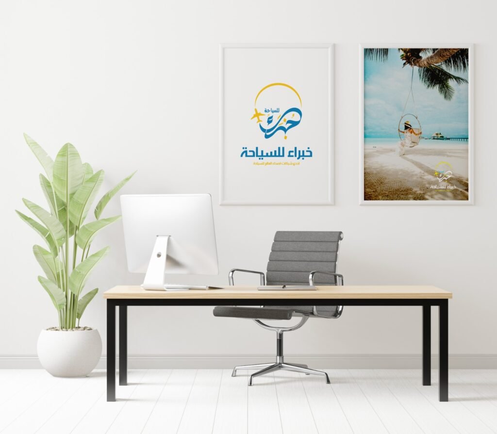 من نحن خبير رحلتك القادمة