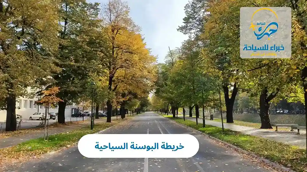 خريطة البوسنة السياحية 