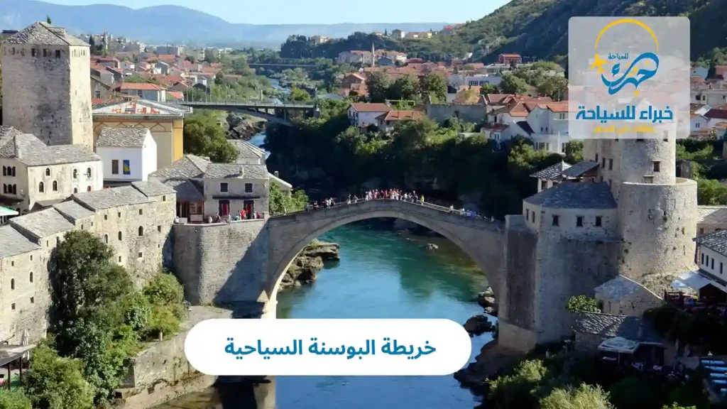خريطة البوسنة السياحية 2025 18 خريطة البوسنة السياحية