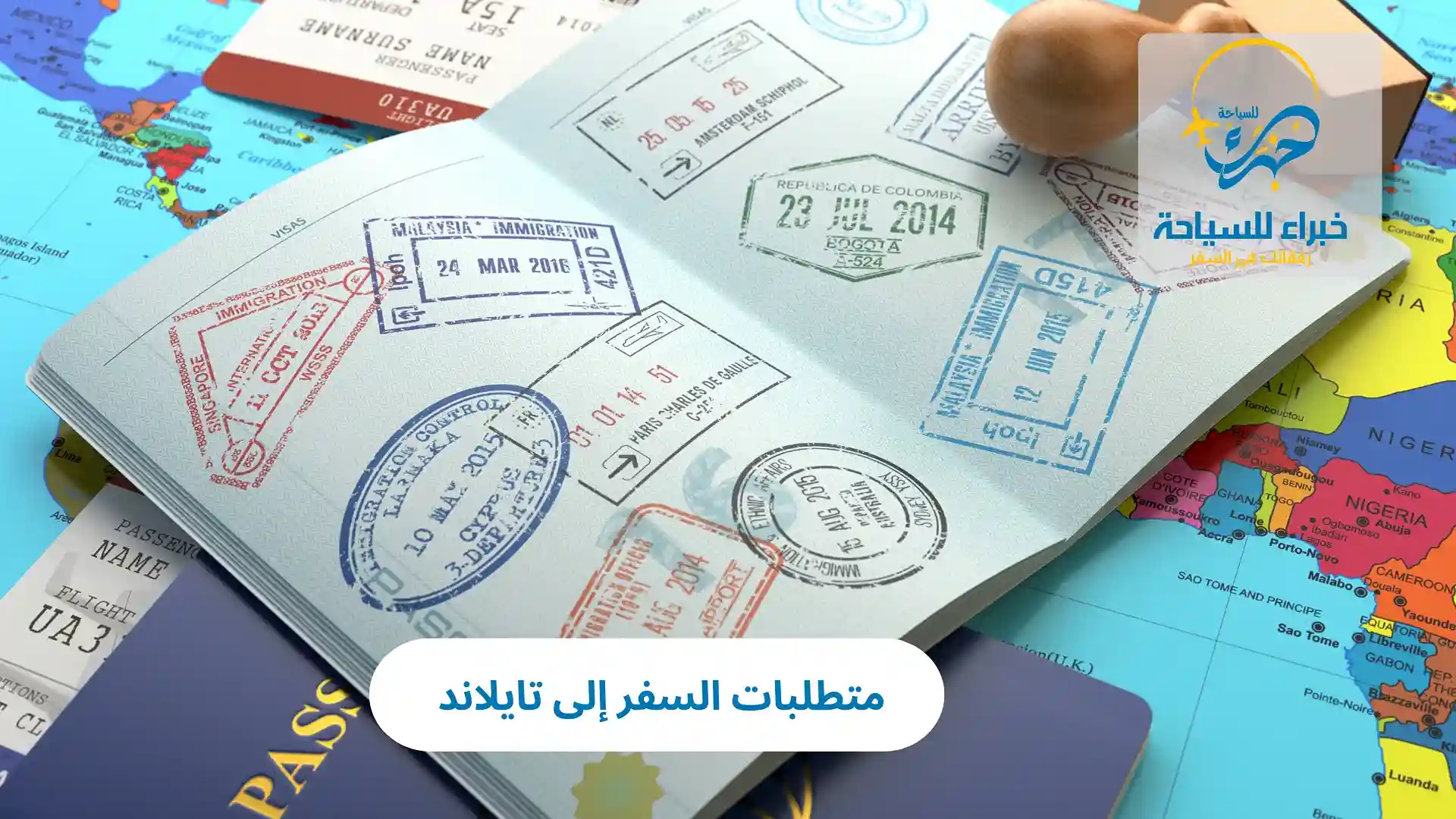 متطلبات السفر إلى تايلاند