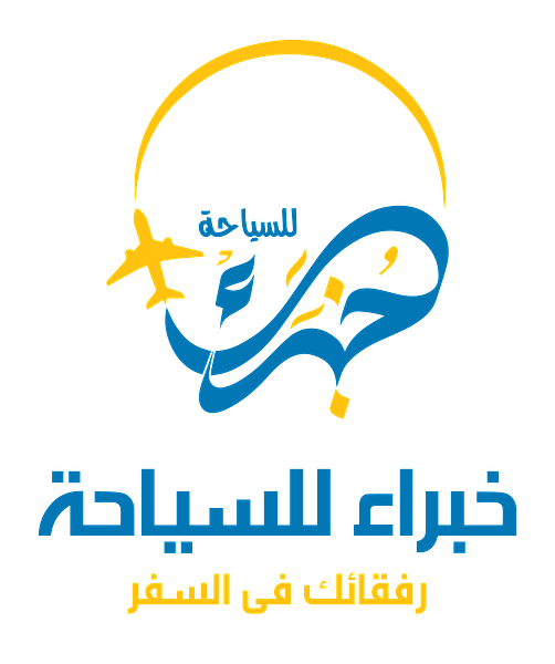 الرئيسية خبير رحلتك القادمة